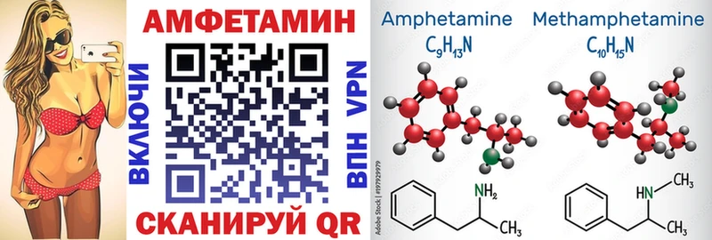 АМФ 97% Лабинск