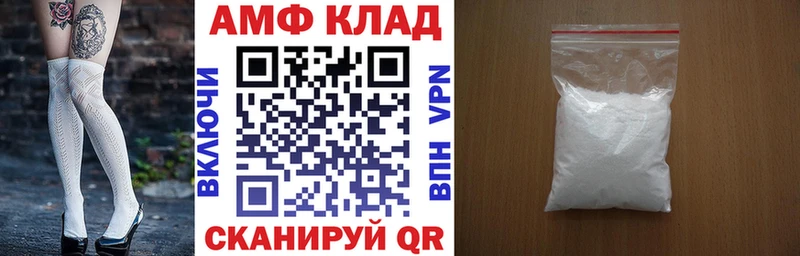 hydra tor  купить наркотики цена  Лабинск  Amphetamine Premium 