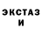 ГЕРОИН белый Moook Will