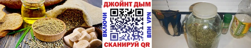 где найти   Лабинск  Canna-Cookies марихуана 