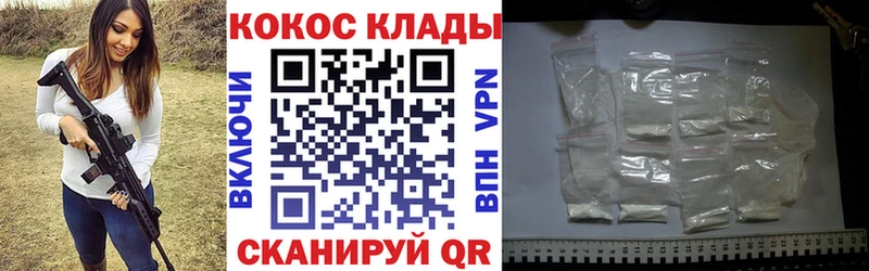ОМГ ОМГ как войти  Лабинск  Cocaine 98% 