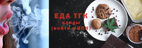 MDMA Саяногорск