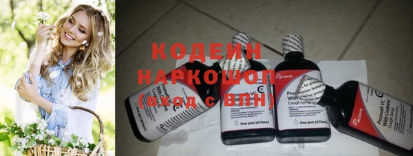 эйфоретик Баксан