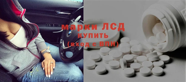 эйфоретик Баксан