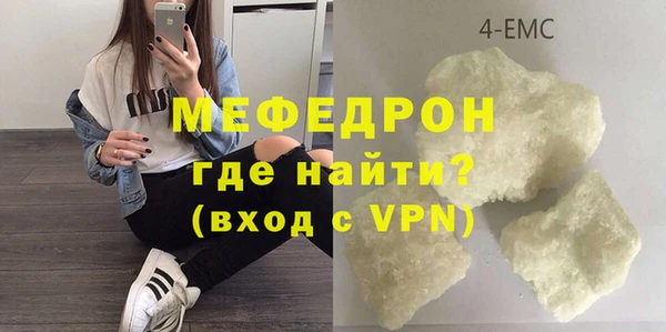 эйфоретик Баксан
