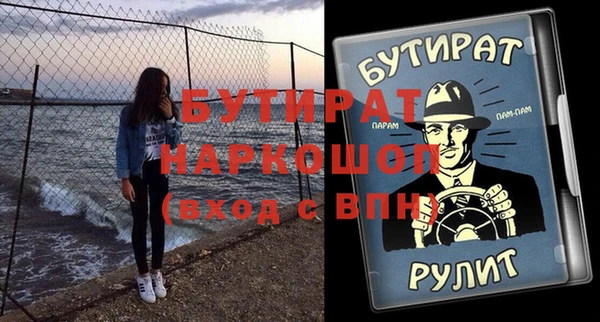 марки lsd Балабаново