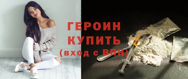 марки lsd Балабаново