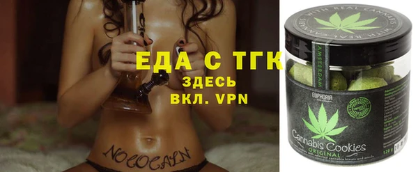 марки lsd Балабаново