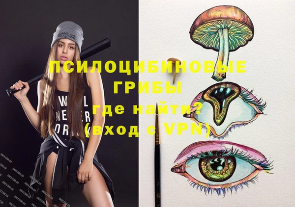 гашишное масло Белокуриха