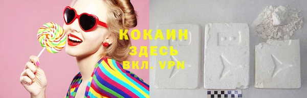 MDMA Саяногорск