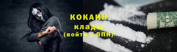 марки lsd Балабаново