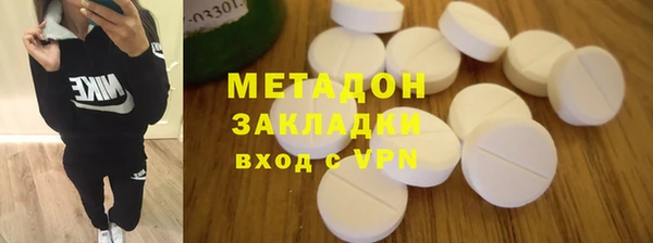 эйфоретик Баксан