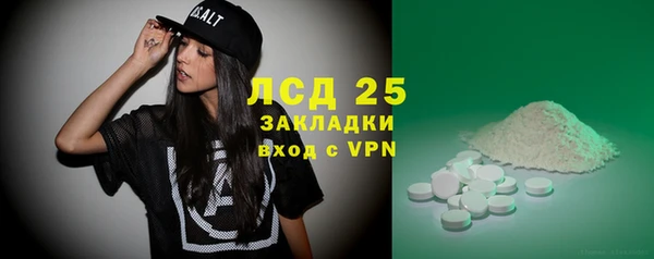 эйфоретик Баксан