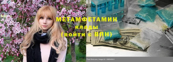 эйфоретик Баксан