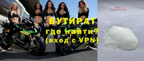 эйфоретик Баксан