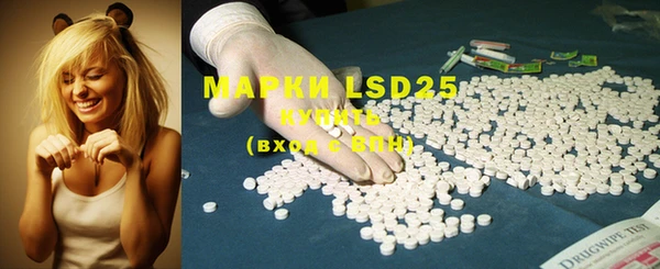 марки lsd Балабаново