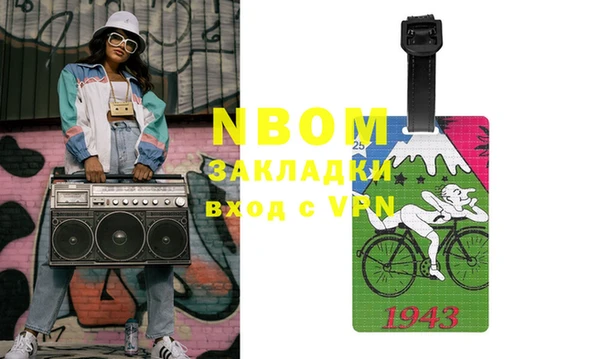 эйфоретик Баксан