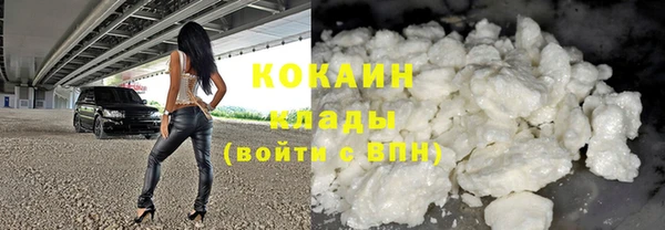 эйфоретик Баксан