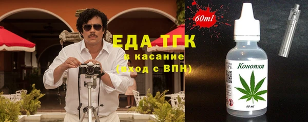 прущие грибы Балахна