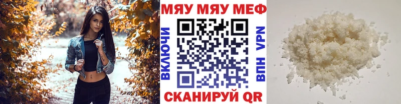 kraken ТОР  Лабинск  МЕФ mephedrone 