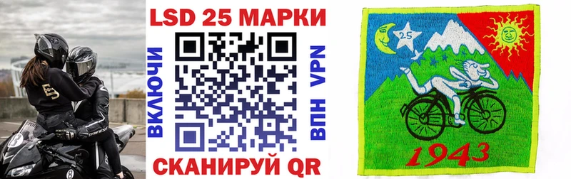 Наркотические марки 1500мкг  наркотики  Лабинск 