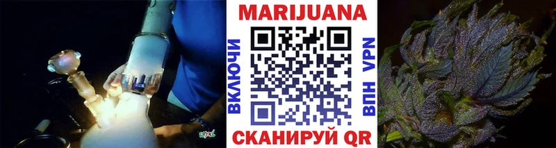 Бошки Шишки индика  Лабинск 